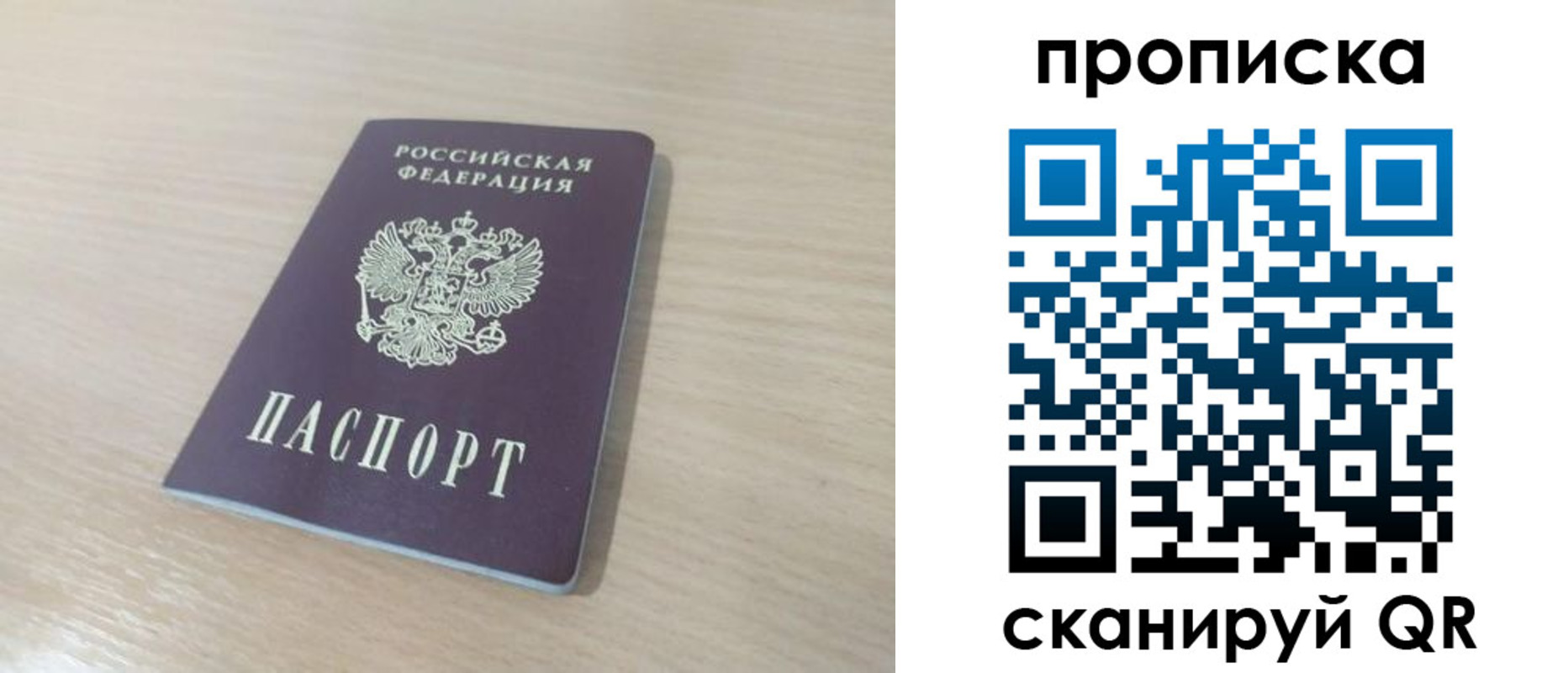 регистрация для дет. сада в Кохме