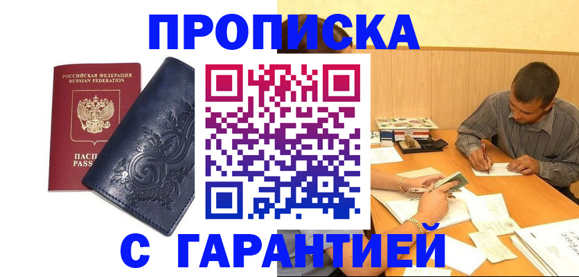 временная регистрация госуслуги в Кохме